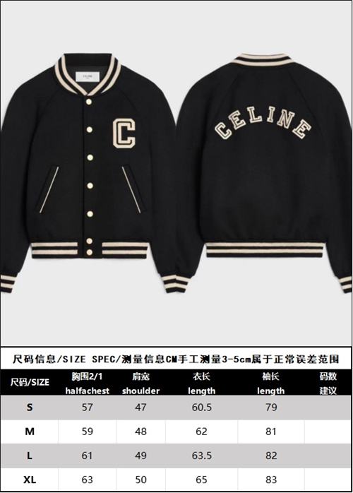 C E L I N E 셀린느 C로고 테디 자켓 레플리카 20번 이미지 - 의류 | 세미샵 레플리카 사이트