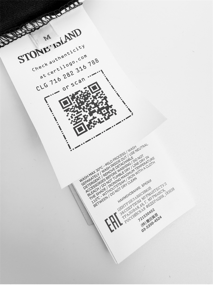 Stone Island 스톤아일랜드 오가닉 코튼 피사토 이펙트 저지 반팔 티셔츠 레플리카 13번 이미지 - 의류 | 세미샵 레플리카 사이트