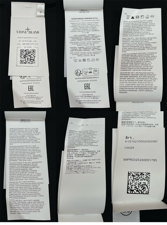 Stone Island 스톤아일랜드 폴로 반팔 티셔츠 레플리카 13번 이미지 - 의류 | 세미샵 레플리카 사이트