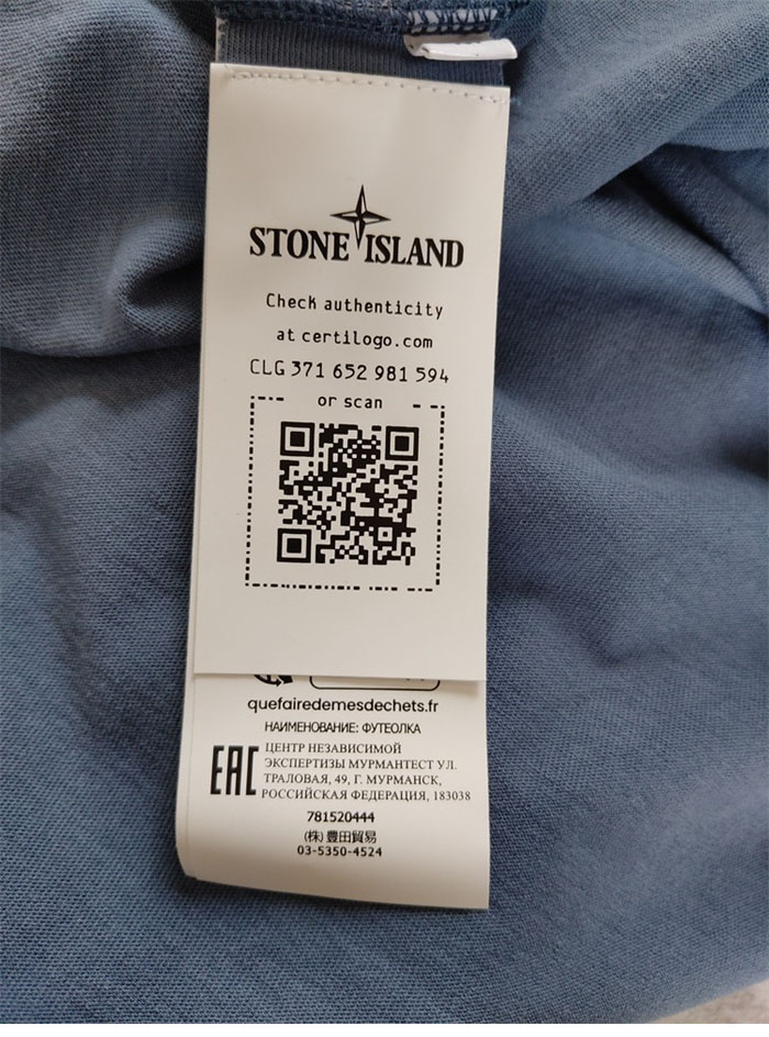 Stone Island 스톤아일랜드 23SS 20444 오버사이즈 핏 자수 티셔츠 레플리카 8번 이미지 - 의류 | 세미샵 레플리카 사이트