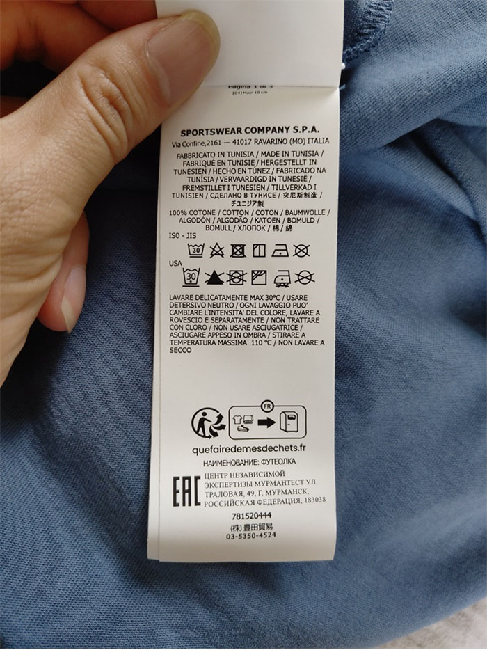 Stone Island 스톤아일랜드 23SS 20444 오버사이즈 핏 자수 티셔츠 레플리카 9번 이미지 - 의류 | 세미샵 레플리카 사이트