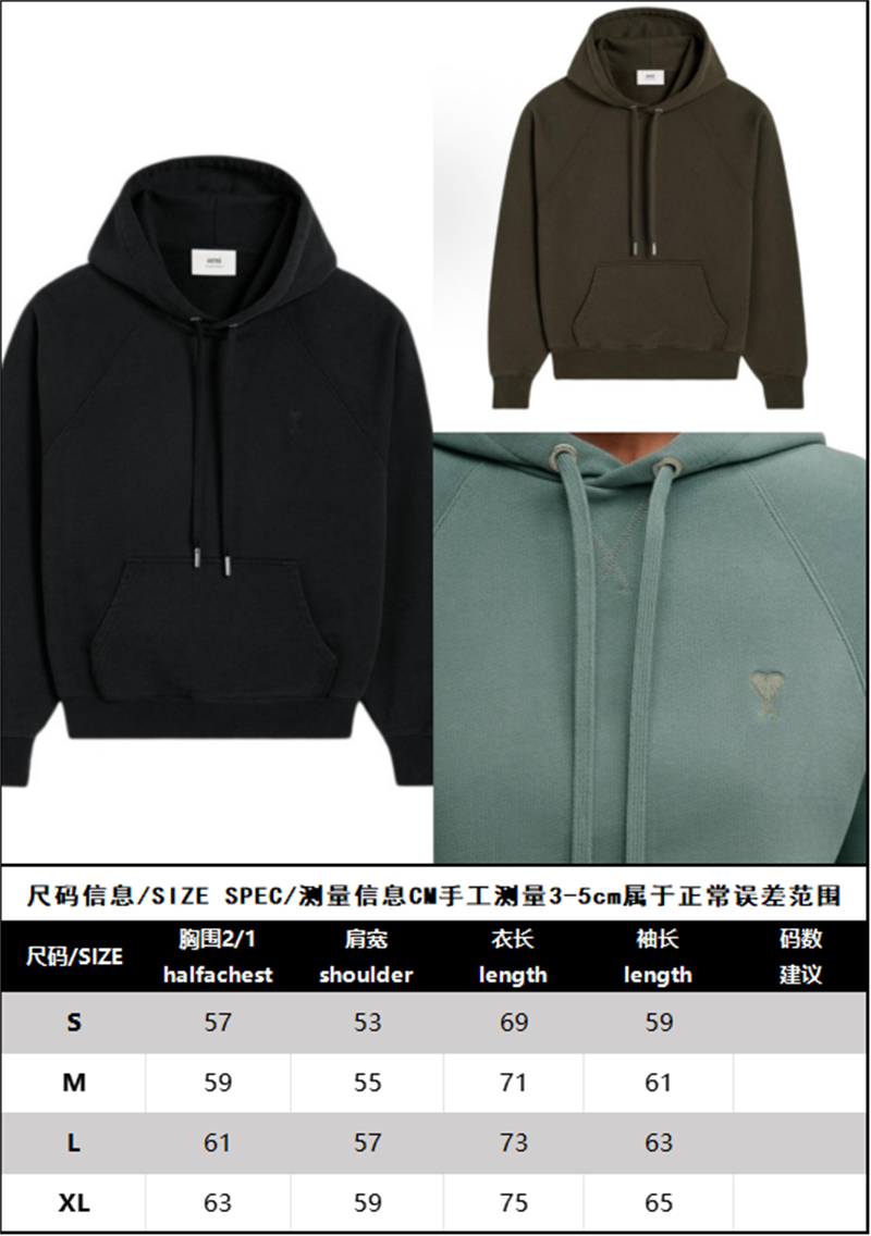 A M I 아미 드 꾀흐 스몰 하트 자수 후디 레플리카 15번 이미지 - 의류 | 세미샵 레플리카 사이트