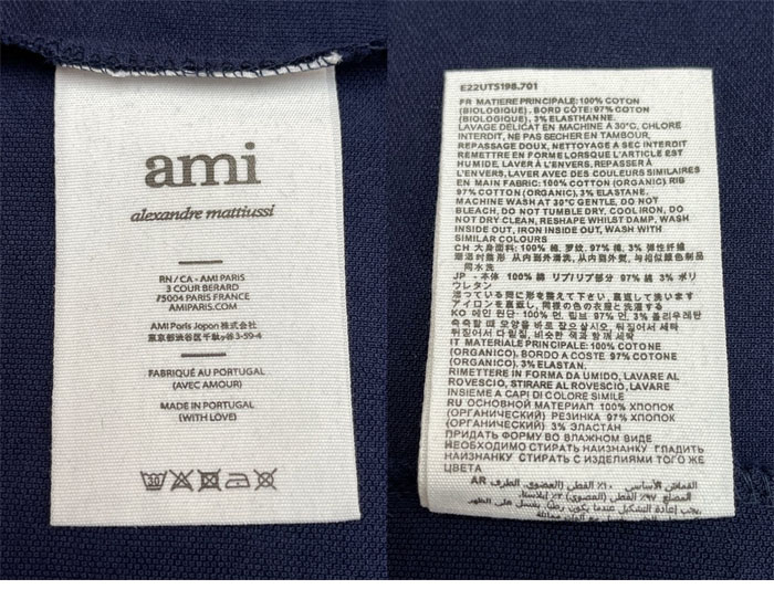 A M I 아미 드 꾀흐 화이트 하트 반소매 폴로 셔츠 레플리카 11번 이미지 - 의류 | 세미샵 레플리카 사이트