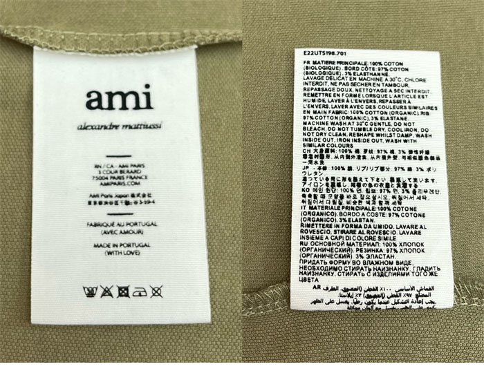 A M I 아미 드 꾀흐 화이트 하트 반소매 폴로 셔츠 레플리카 24번 이미지 - 의류 | 세미샵 레플리카 사이트