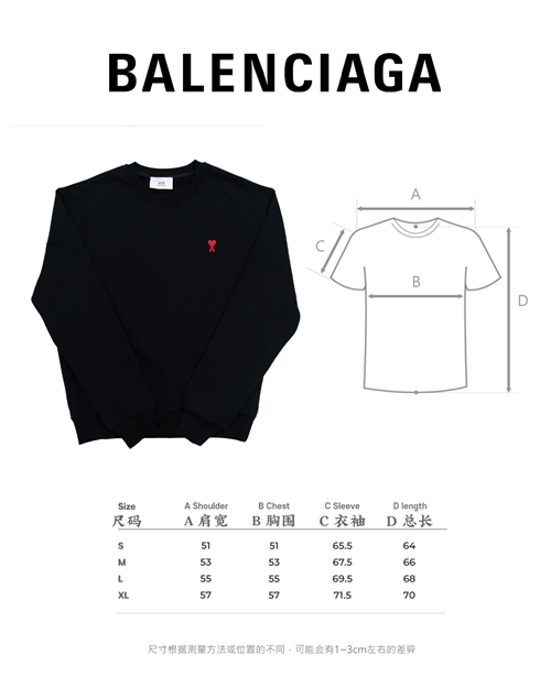 A M I 아미 24FW 스몰 하트 로고 맨투맨 블랙 레플리카 23번 이미지 - 의류 | 세미샵 레플리카 사이트