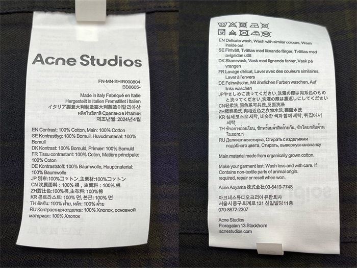 Acne Studios 아크네 버튼업 후드 셔츠 레플리카 14번 이미지 - 의류 | 세미샵 레플리카 사이트