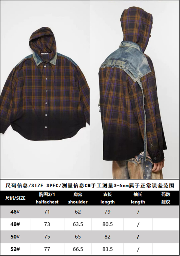 Acne Studios 아크네 버튼업 후드 셔츠 레플리카 15번 이미지 - 의류 | 세미샵 레플리카 사이트