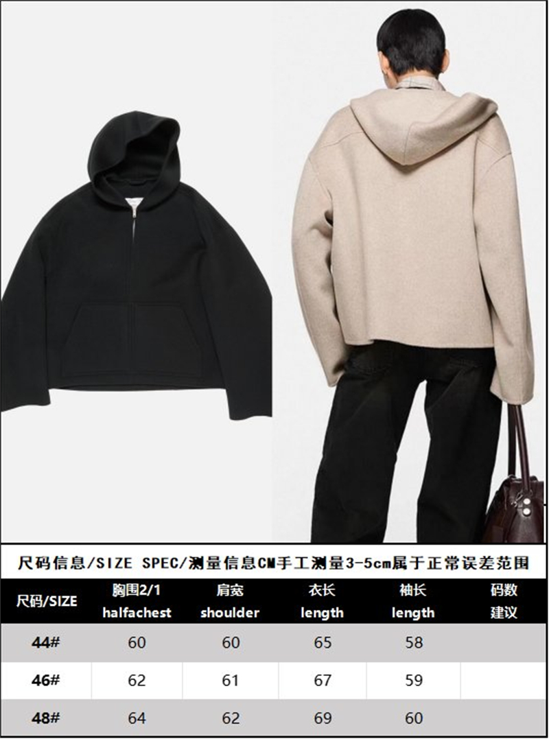 Acne Studios 아크네 브러시드 캐시미어 울 후드 자켓 레플리카 2번 이미지 - 의류 | 세미샵 레플리카 사이트