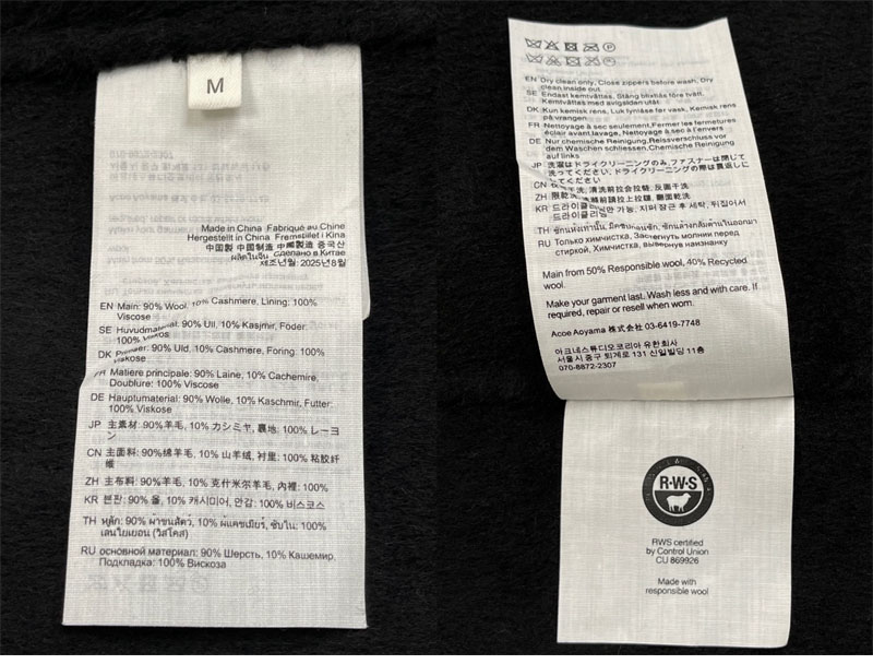 Acne Studios 아크네 브러시드 캐시미어 울 후드 자켓 레플리카 15번 이미지 - 의류 | 세미샵 레플리카 사이트