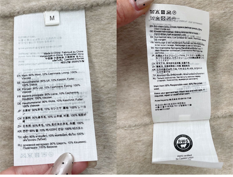 Acne Studios 아크네 브러시드 캐시미어 울 후드 자켓 레플리카 24번 이미지 - 의류 | 세미샵 레플리카 사이트