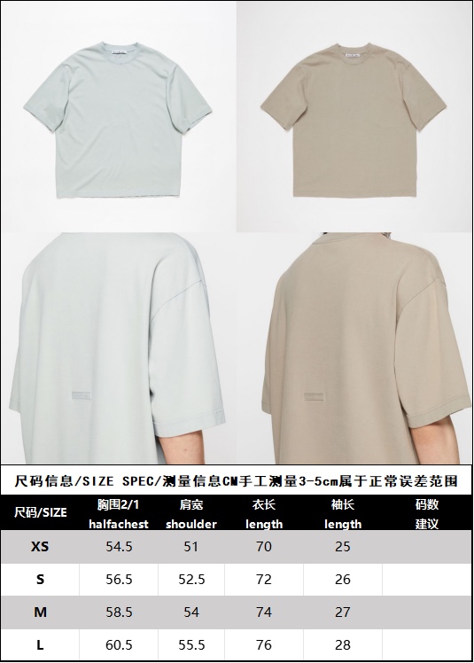 Acne Studios 아크네 스튜디오 백 고무패치 릴렉스 핏 크루넥 반팔 티셔츠 “2COLOR” 레플리카 21번 이미지 - 의류 | 세미샵 레플리카 사이트