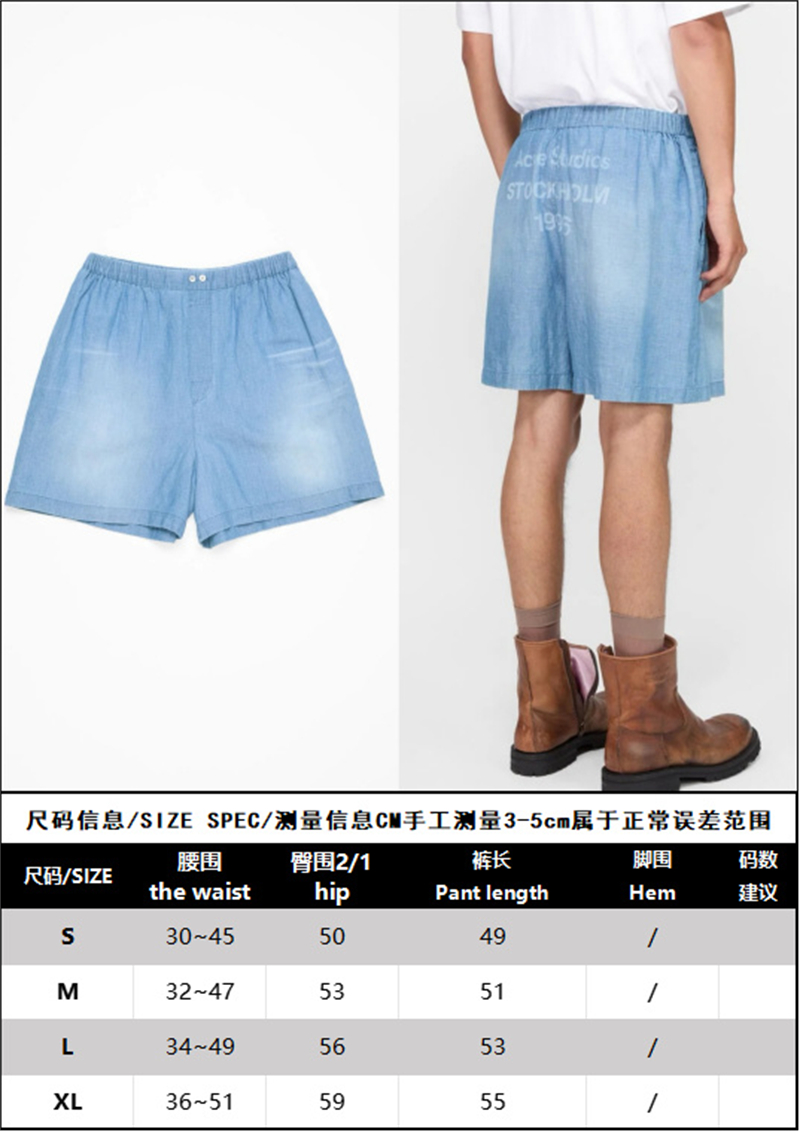 Acne Studios 아크네 워싱 코튼 리넨 밴딩 숏 팬츠 레플리카 2번 이미지 - 의류 | 세미샵 레플리카 사이트