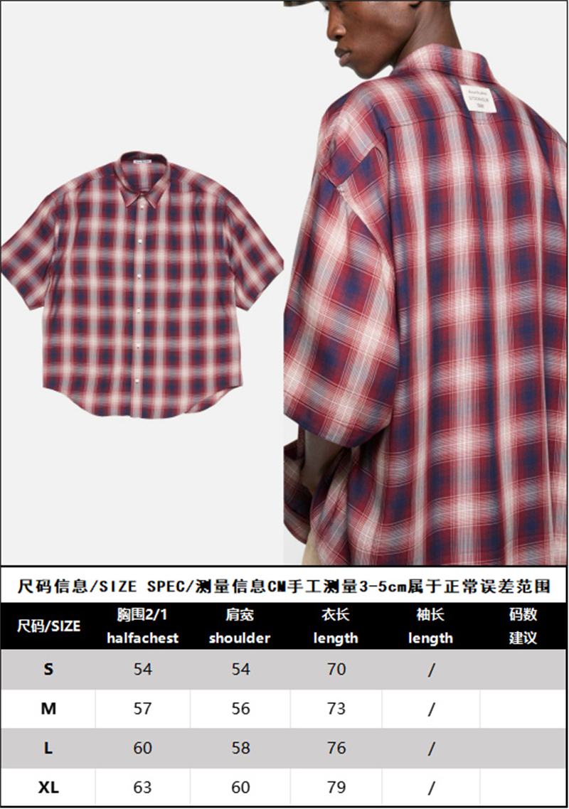 Acne Studios 아크네 체크 버튼업 반팔 셔츠 레드 블루 레플리카 2번 이미지 - 의류 | 세미샵 레플리카 사이트