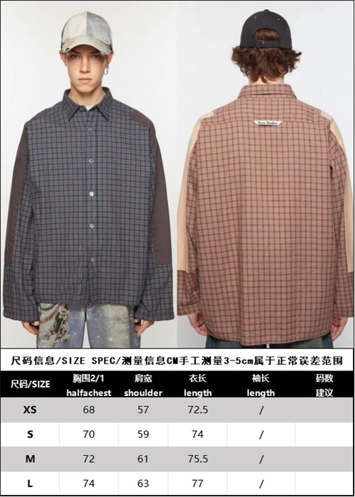 Acne Studios 아크네 체크 버튼-업 오버 셔츠 레플리카 2번 이미지 - 의류 | 세미샵 레플리카 사이트