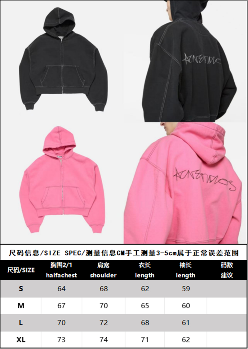 Acne Studios 아크네 후드 집업 스웨터 레플리카 2번 이미지 - 의류 | 세미샵 레플리카 사이트