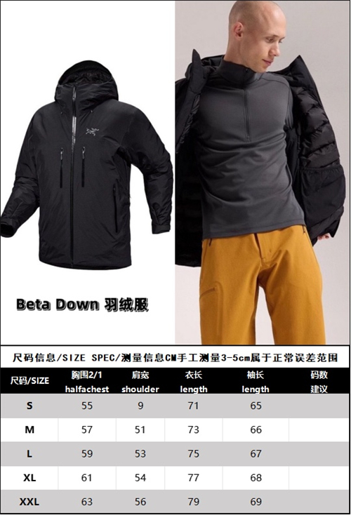 Arc Teryx 아크테릭스 베타 인슐레이티드 고어텍스 다운 자켓 레플리카 18번 이미지 - 의류 | 세미샵 레플리카 사이트