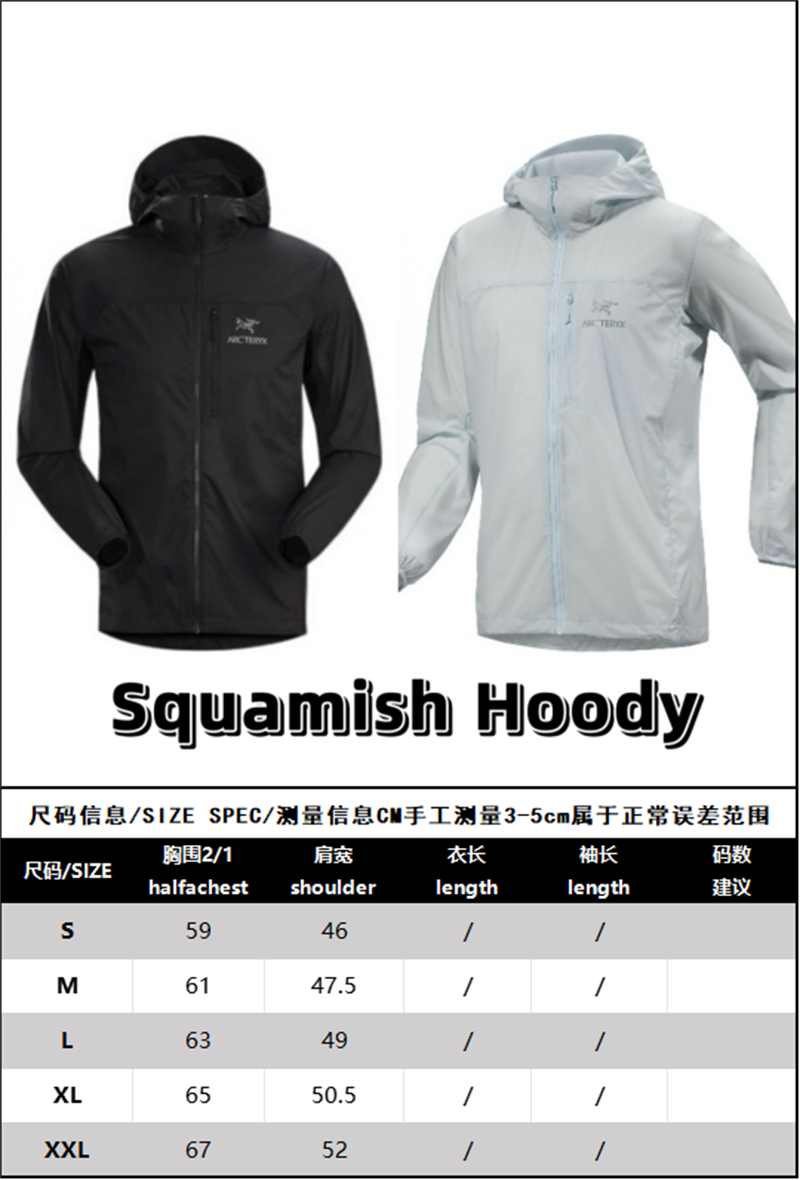 Arc Teryx 아크테릭스 스쿼미시 후드 바람막이 레플리카 18번 이미지 - 의류 | 세미샵 레플리카 사이트