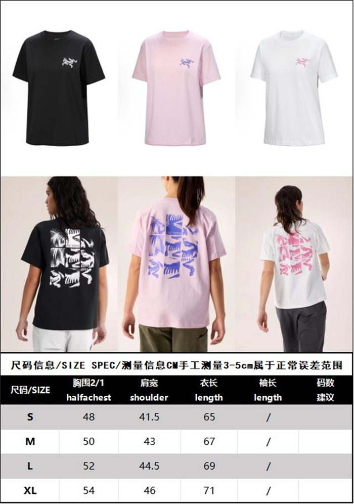 Arc Teryx 아크테릭스 크래그 코튼 버드타일 반팔 레플리카 2번 이미지 - 의류 | 세미샵 레플리카 사이트