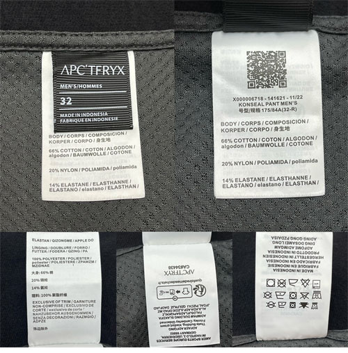 Arc Teryx 아크테릭스 크레스톤 AR 팬츠 2컬러 레플리카 8번 이미지 - 의류 | 세미샵 레플리카 사이트