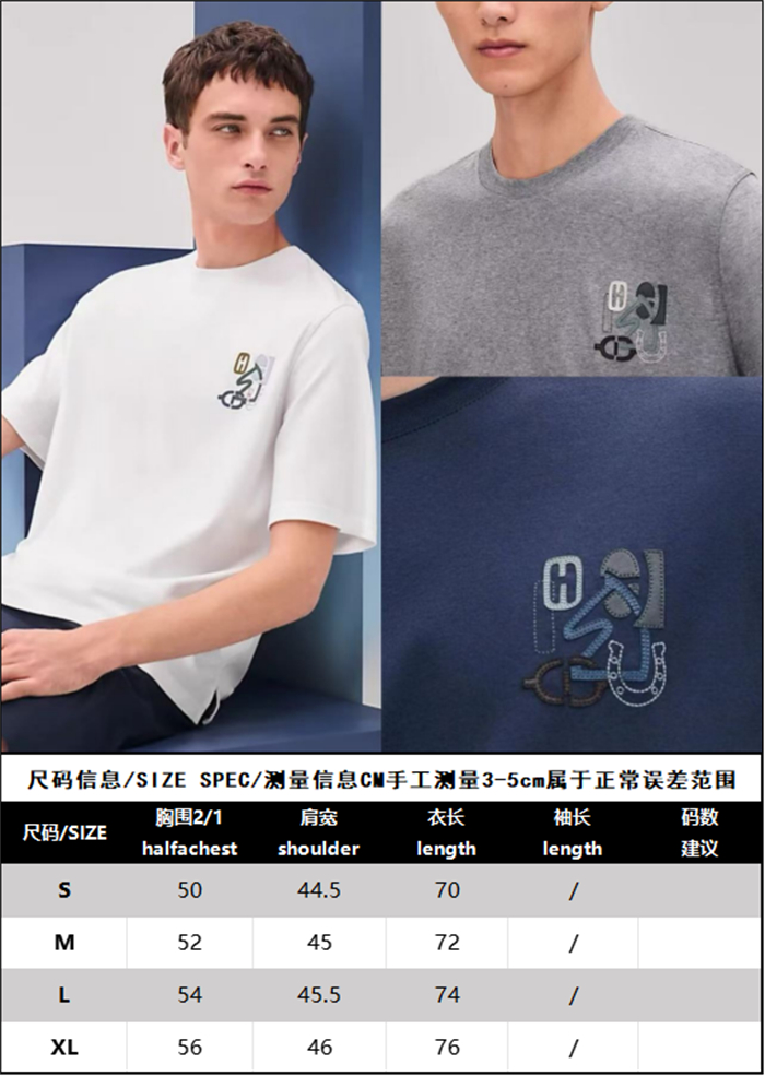 Hermes 에르메스 H Puzzle 디테일 코튼 반팔 티셔츠 레플리카 2번 이미지 - 의류 | 세미샵 레플리카 사이트