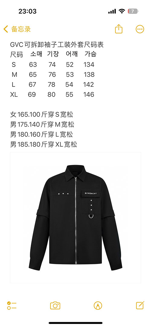 Givenchy 지방시 베이직 클래식 테디 자켓 레플리카 15번 이미지 - 의류 | 세미샵 레플리카 사이트