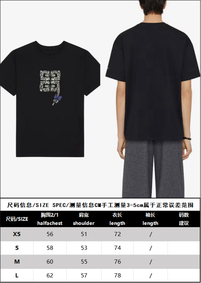 Givenchy 지방시 코튼 4G 브레이드 프린트 티셔츠 레플리카 13번 이미지 - 의류 | 세미샵 레플리카 사이트