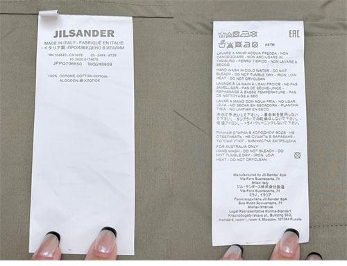 Jil Sander 질샌더 남성 밀리터리 로고 자켓 3컬러 레플리카 14번 이미지 - 의류 | 세미샵 레플리카 사이트