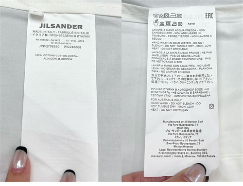 Jil Sander 질샌더 남성 밀리터리 로고 자켓 3컬러 레플리카 22번 이미지 - 의류 | 세미샵 레플리카 사이트