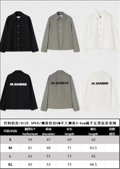 Jil Sander 질샌더 남성 밀리터리 로고 자켓 3컬러 레플리카 32번 이미지 - 의류 | 세미샵 레플리카 사이트