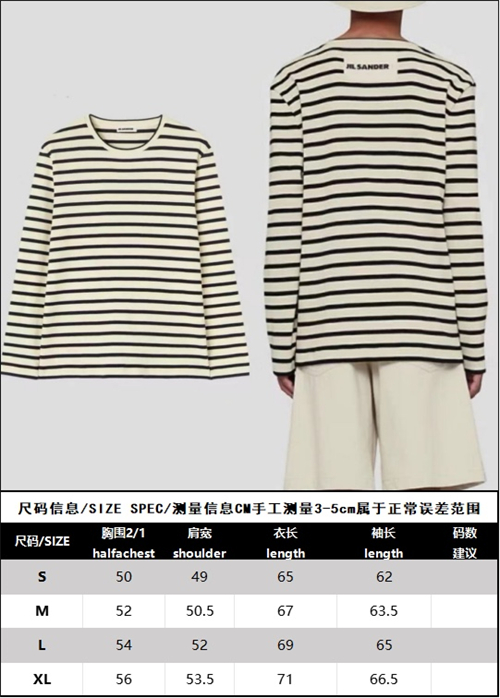 Jil Sander 질샌더 투톤 스트라이프 긴팔 티셔츠 레플리카 13번 이미지 - 의류 | 세미샵 레플리카 사이트