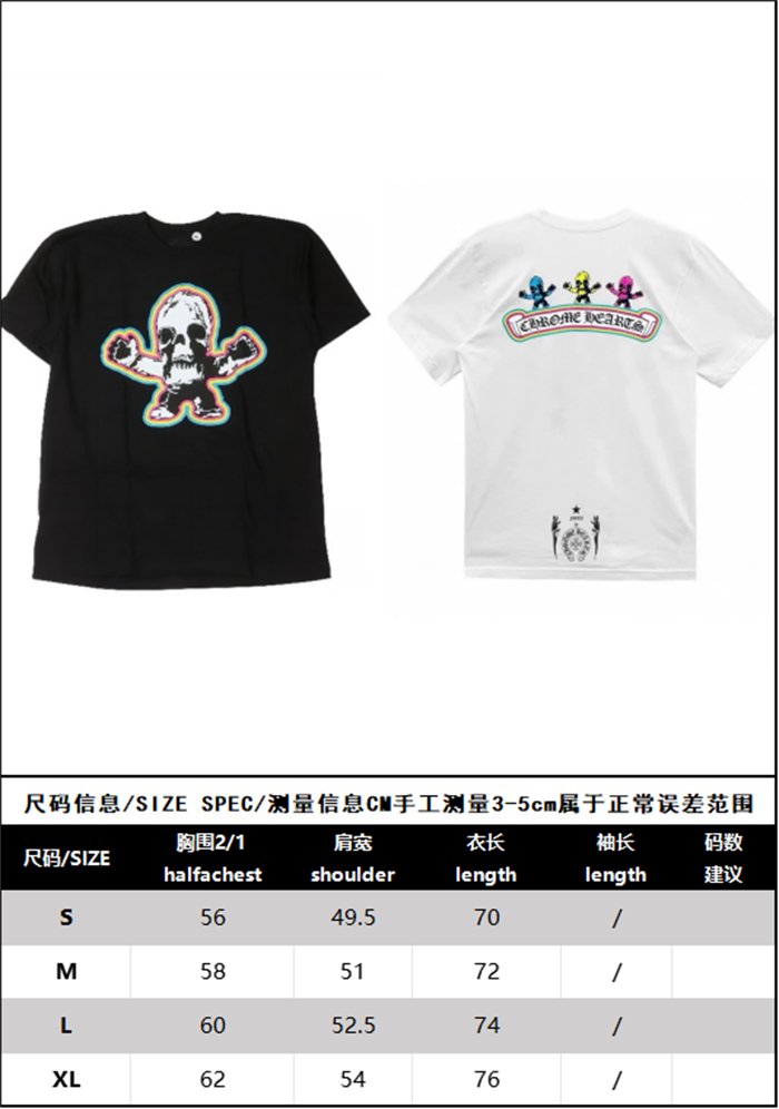 Chrome Hearts 크롬하츠 포티 해리스 티터 반팔 티셔츠 레플리카 24번 이미지 - 의류 | 세미샵 레플리카 사이트