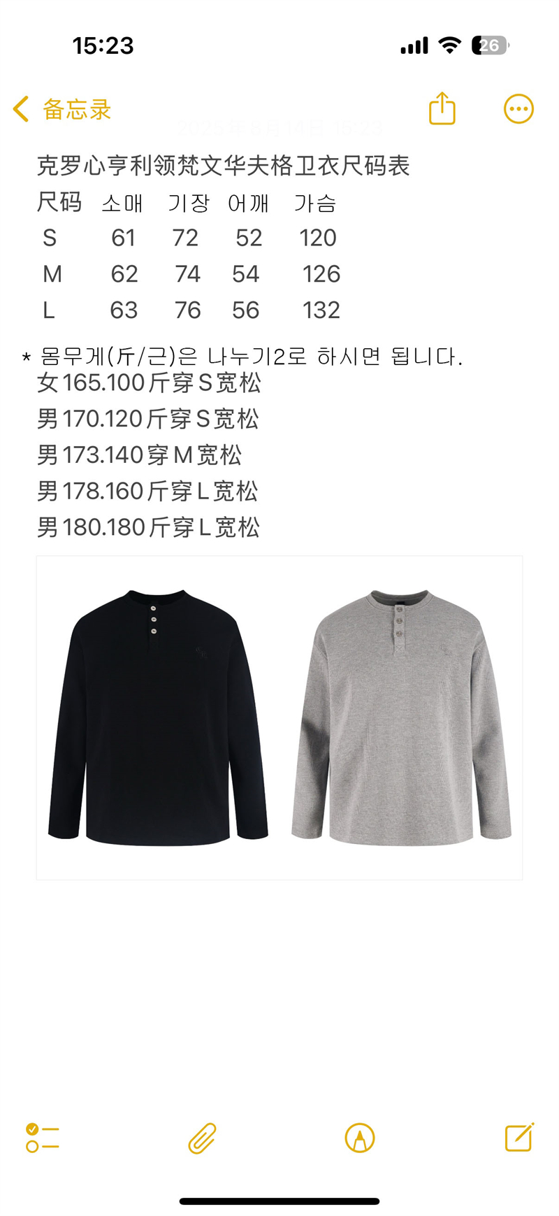 Chrome Hearts 크롬하츠 헨리넥 와플 버튼 니트 레플리카 2번 이미지 - 의류 | 세미샵 레플리카 사이트