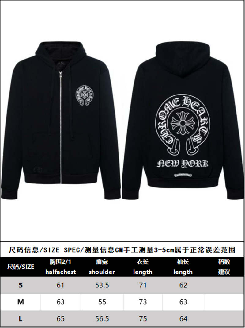 Chrome Hearts 크롬하츠 홀스슈 뉴욕 후드 집업 레플리카 13번 이미지 - 의류 | 세미샵 레플리카 사이트