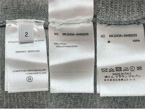 Thom Browne 톰브라운 배색 그레이 사선완장 4-Bar 가디건 레플리카 11번 이미지 - 의류 | 세미샵 레플리카 사이트