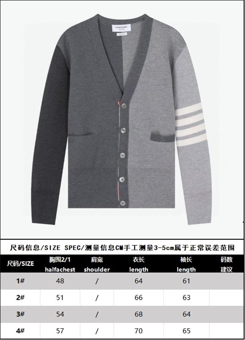 Thom Browne 톰브라운 배색 그레이 사선완장 4-Bar 가디건 레플리카 20번 이미지 - 의류 | 세미샵 레플리카 사이트