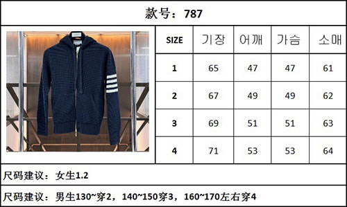 Thom Browne 톰브라운 사선완장 4-Bar 와플 후드 집업 레플리카 24번 이미지 - 의류 | 세미샵 레플리카 사이트