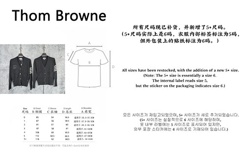 Thom Browne 톰브라운 사선완장 4-Bar 캐시미어 크롭 가디건 레플리카 2번 이미지 - 의류 | 세미샵 레플리카 사이트