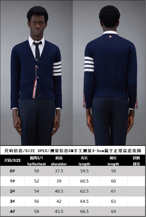 Thom Browne 톰브라운 사선완장 4-Bar 캐시미어 크롭 v넥 가디건 레플리카 20번 이미지 - 의류 | 세미샵 레플리카 사이트