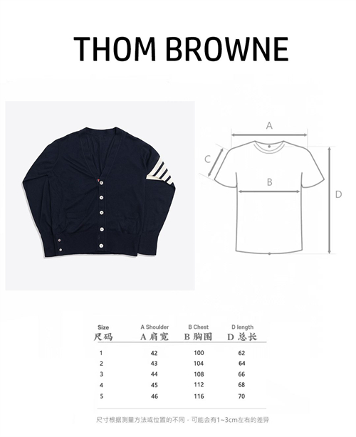 Thom Browne 톰브라운 사선완장 4-Bar 클래식 가디건 레플리카 28번 이미지 - 의류 | 세미샵 레플리카 사이트
