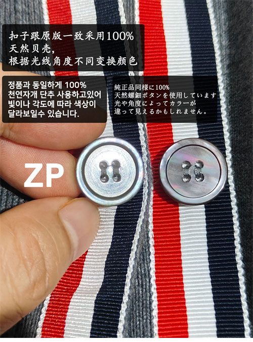 Thom Browne 톰브라운 사선완장 4-Bar 클래식 울 가디건 레플리카 19번 이미지 - 의류 | 세미샵 레플리카 사이트