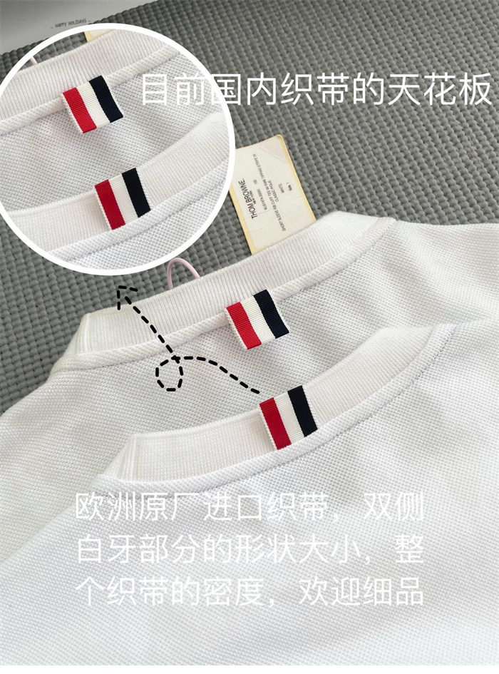 Thom Browne 톰브라운 삼선 스트라이프 반팔 티셔츠 레플리카 27번 이미지 - 의류 | 세미샵 레플리카 사이트