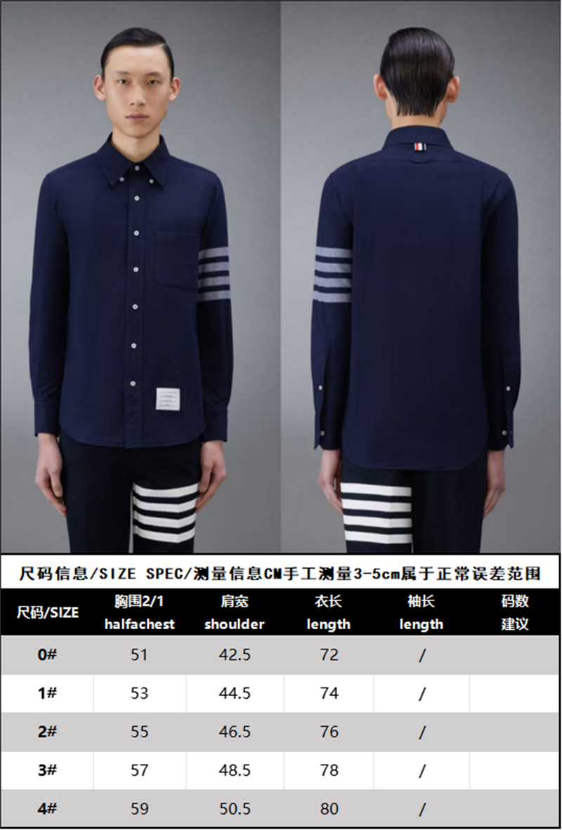 Thom Browne 톰브라운 솔리드 플란넬 셔팅 사선완장 4-Bar 네임택 스트레이트 셔츠 레플리카 14번 이미지 - 의류 | 세미샵 레플리카 사이트