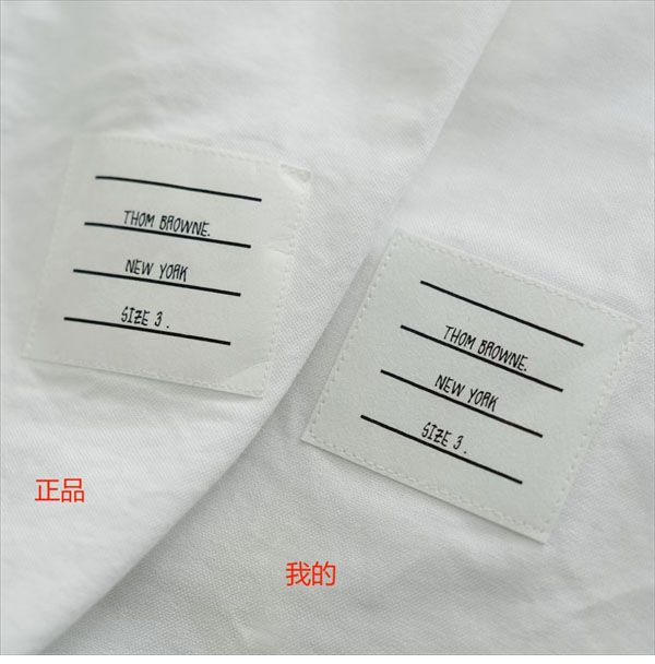 Thom Browne 톰브라운 암밴드 옥스포드 셔츠 레플리카 18번 이미지 - 의류 | 세미샵 레플리카 사이트