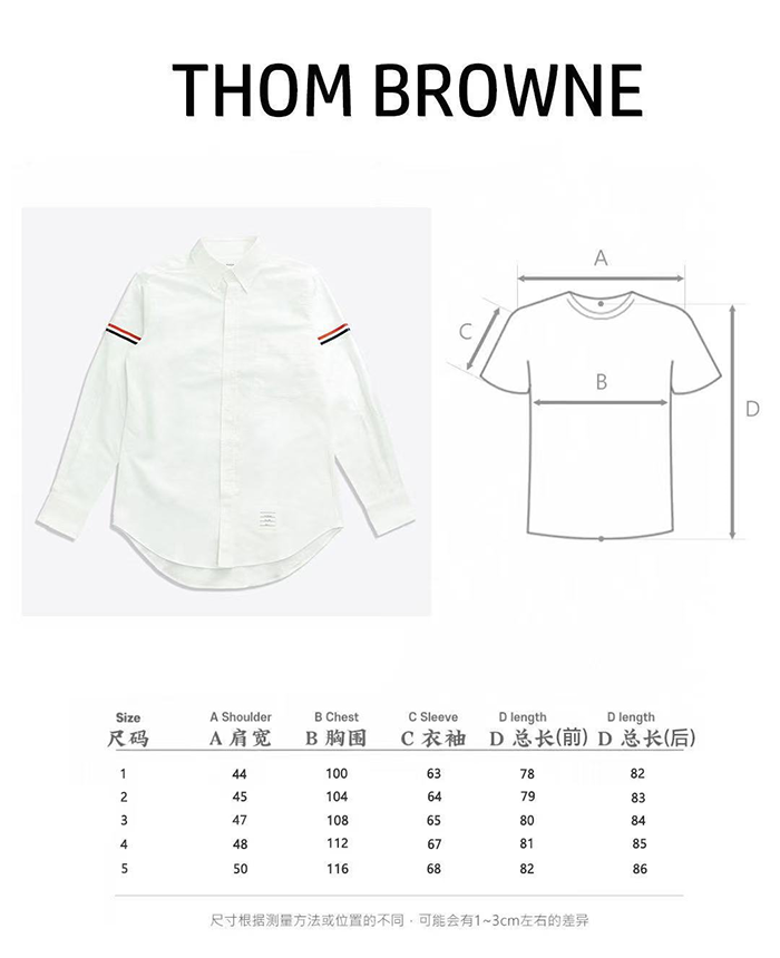 Thom Browne 톰브라운 암밴드 옥스포드 셔츠 레플리카 24번 이미지 - 의류 | 세미샵 레플리카 사이트