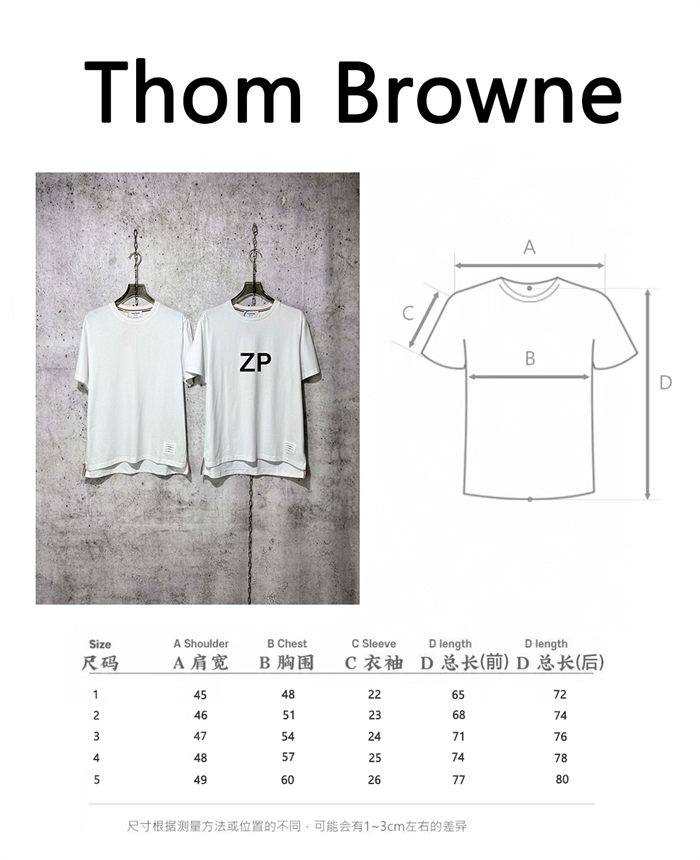 Thom Browne 톰브라운 코튼 반팔 티셔츠 화이트 레플리카 2번 이미지 - 의류 | 세미샵 레플리카 사이트