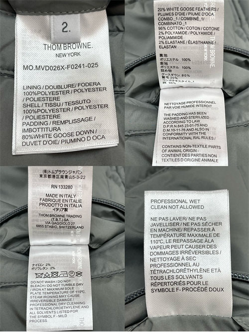 Thom Browne 톰브라운 퍼넬 넥다운 패딩 베스트 레플리카 20번 이미지 - 의류 | 세미샵 레플리카 사이트