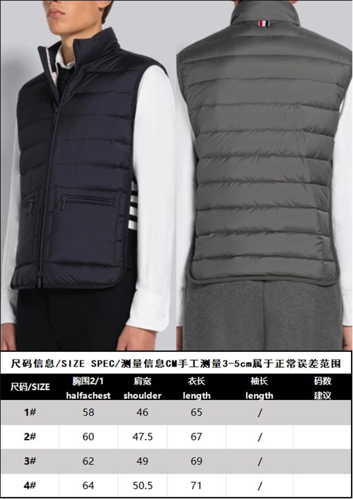 Thom Browne 톰브라운 퍼넬 넥다운 패딩 베스트 레플리카 32번 이미지 - 의류 | 세미샵 레플리카 사이트