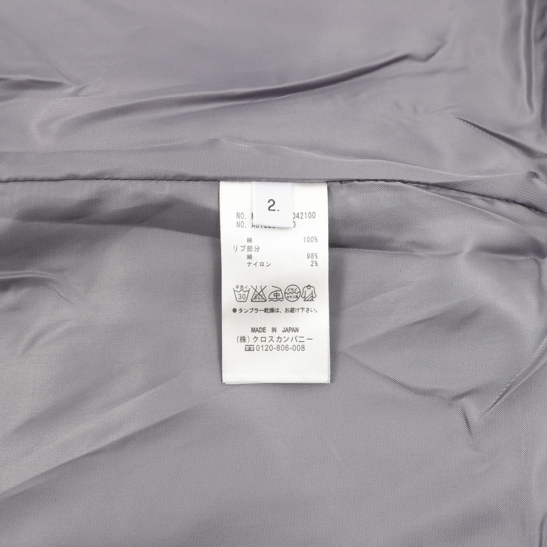 톰브라운 톰브라운 헥터 첸일 패치 멜턴 바시티 자켓 레플리카 9번 이미지 - 의류 | 세미샵 레플리카 사이트