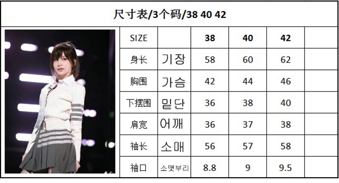 Thom Browne 톰브라운 4-Bar 사선완장 여성용 가디건 레플리카 15번 이미지 - 의류 | 세미샵 레플리카 사이트
