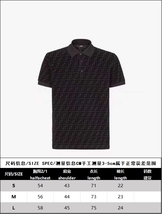 Fendi 펜디 매칭 FF 모티브 PK폴로 반팔 티셔츠 레플리카 12번 이미지 - 의류 | 세미샵 레플리카 사이트